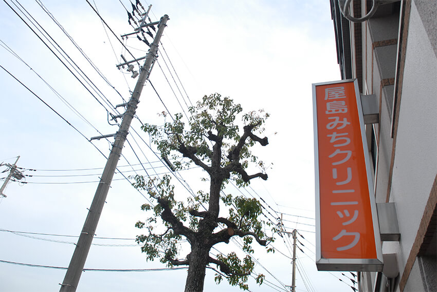 看板