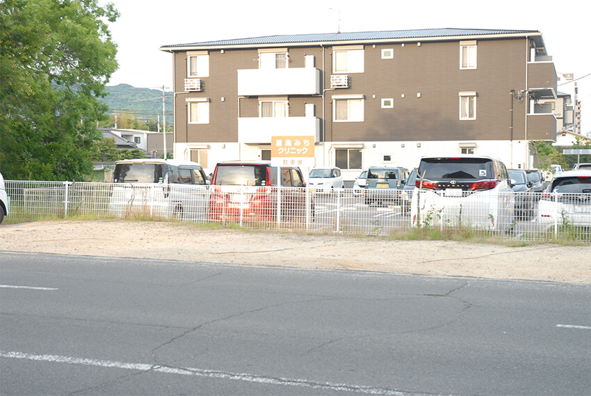 第2駐車場