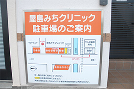 駐車場地図